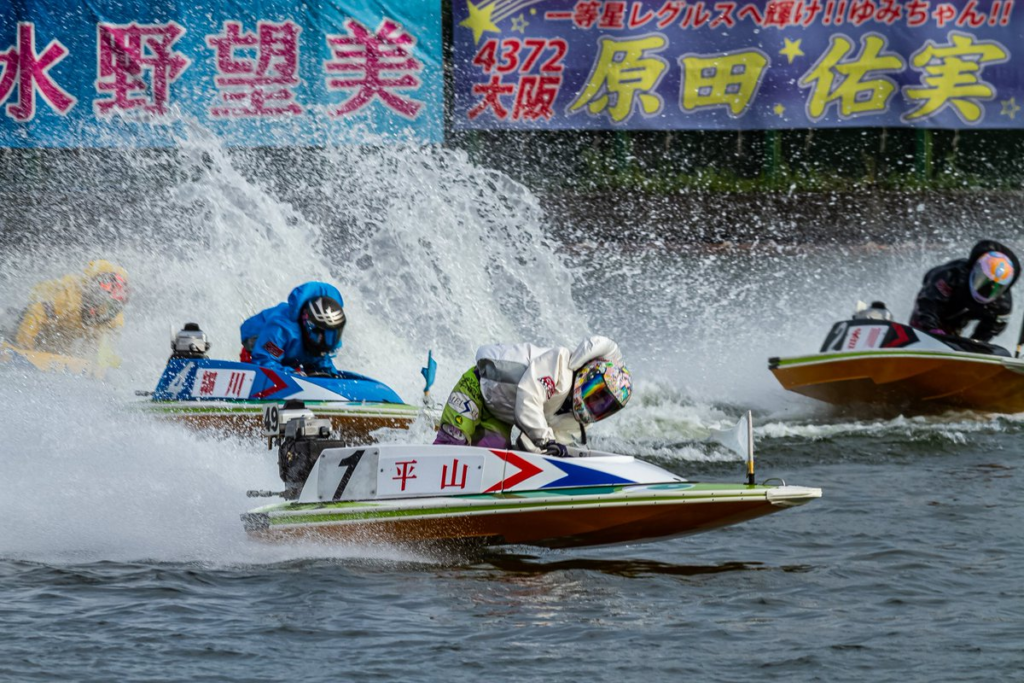 ボートレース 平山智加 レーシングスーツ - スポーツ選手