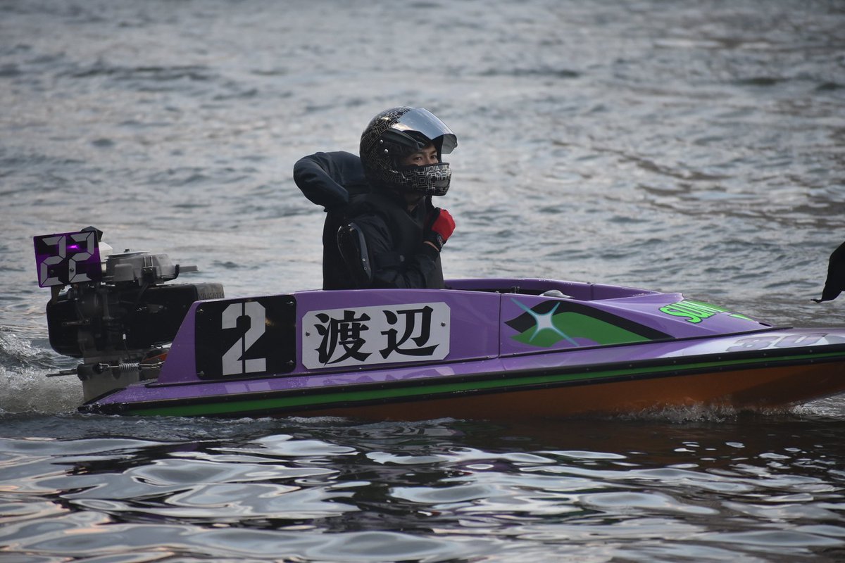 渡辺浩司　競艇　競艇選手　ボートレース　ボートレーサー　特長　スタートタイミング　成績　優勝　ツイッター　インスタ　ユーチューブ　プライベート